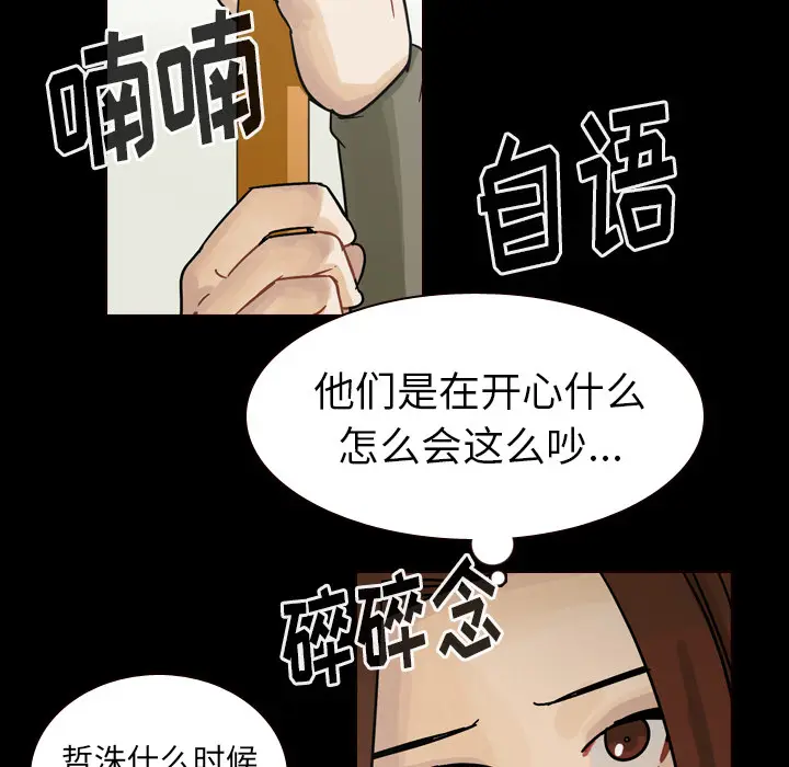 美丽无罪[顶通]韩漫全集-第47话无删减无遮挡章节图片 