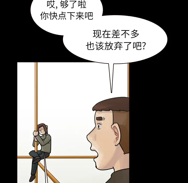 美丽无罪[顶通]韩漫全集-第47话无删减无遮挡章节图片 