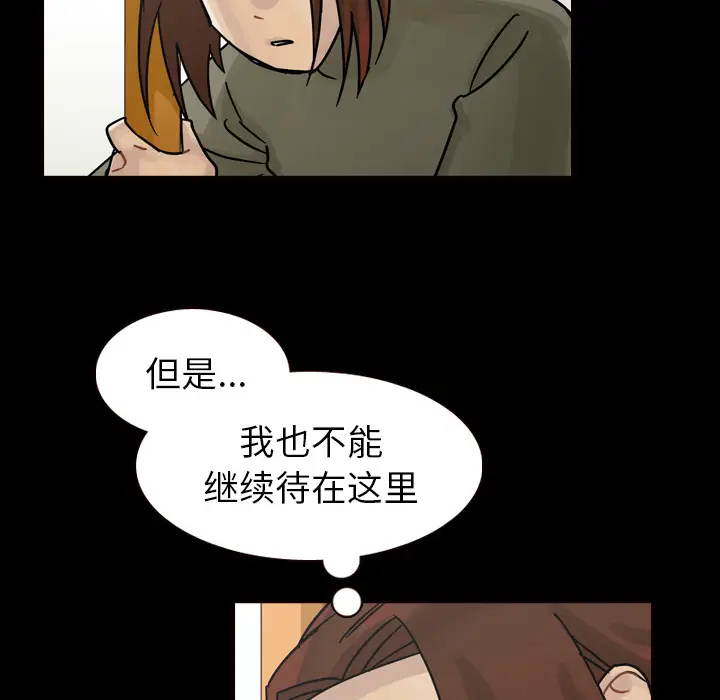 美丽无罪[顶通]韩漫全集-第47话无删减无遮挡章节图片 