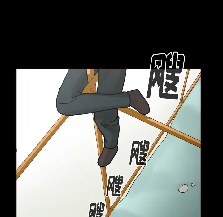 美丽无罪[顶通]韩漫全集-第47话无删减无遮挡章节图片 