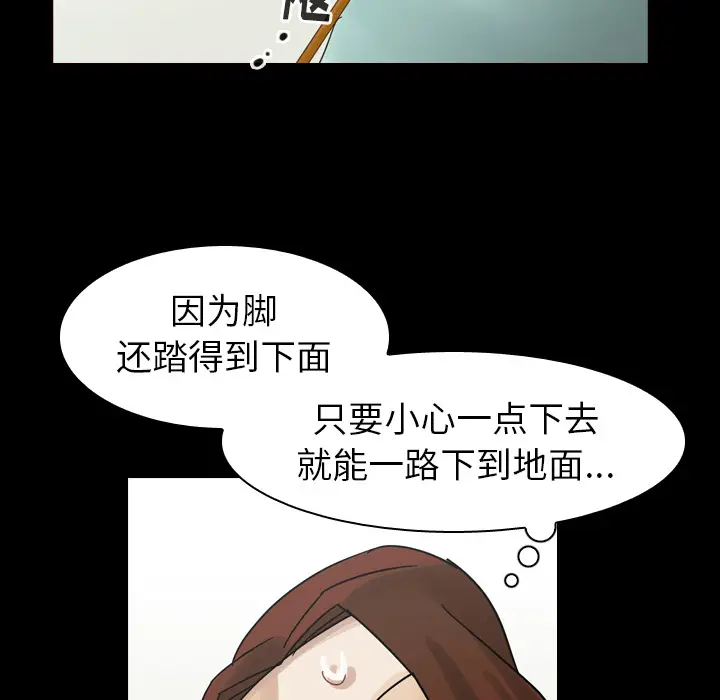 美丽无罪[顶通]韩漫全集-第47话无删减无遮挡章节图片 