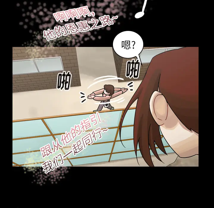 美丽无罪[顶通]韩漫全集-第47话无删减无遮挡章节图片 