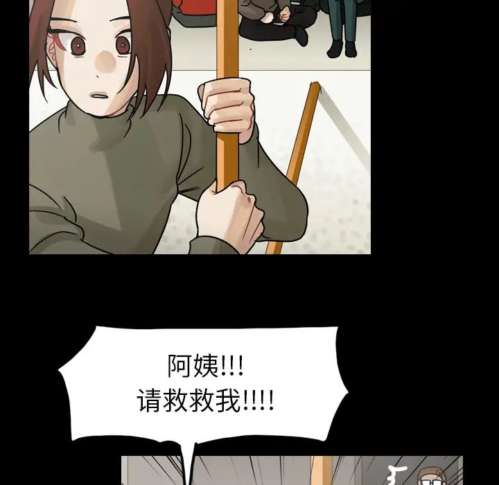 美丽无罪[顶通]韩漫全集-第47话无删减无遮挡章节图片 