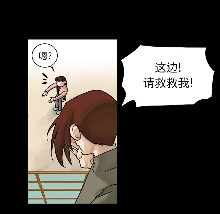 美丽无罪[顶通]韩漫全集-第47话无删减无遮挡章节图片 
