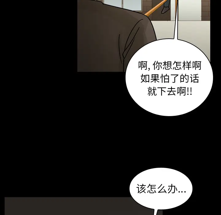 美丽无罪[顶通]韩漫全集-第47话无删减无遮挡章节图片 