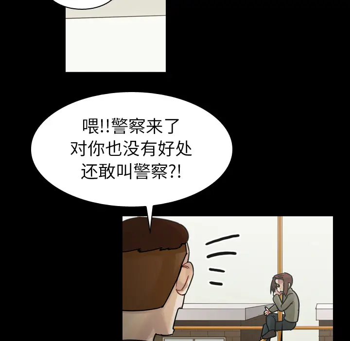 美丽无罪[顶通]韩漫全集-第47话无删减无遮挡章节图片 
