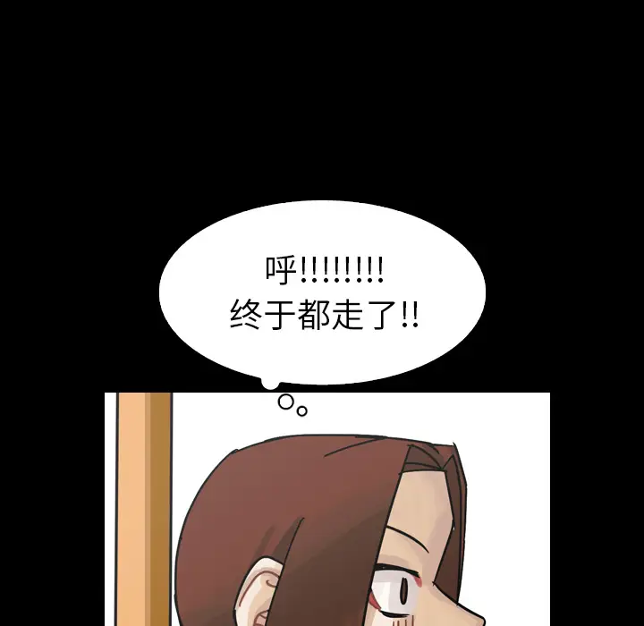 美丽无罪[顶通]韩漫全集-第47话无删减无遮挡章节图片 