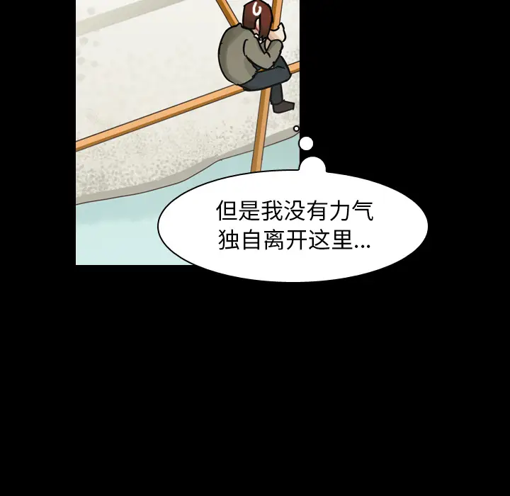美丽无罪[顶通]韩漫全集-第47话无删减无遮挡章节图片 