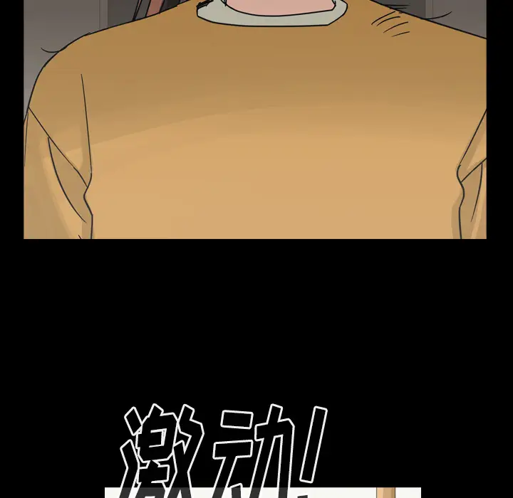 美丽无罪[顶通]韩漫全集-第47话无删减无遮挡章节图片 