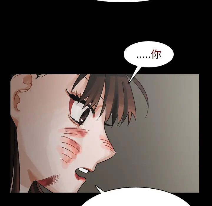 美丽无罪[顶通]韩漫全集-第47话无删减无遮挡章节图片 
