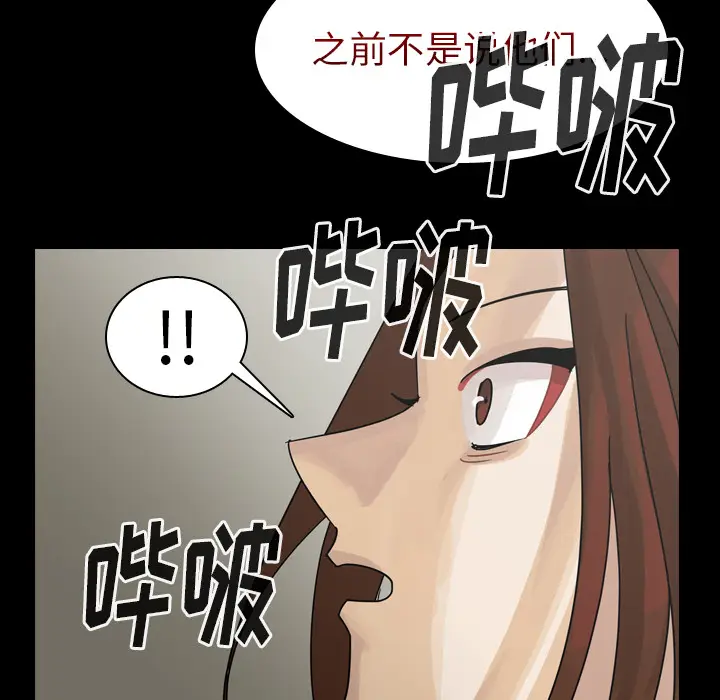 美丽无罪[顶通]韩漫全集-第47话无删减无遮挡章节图片 