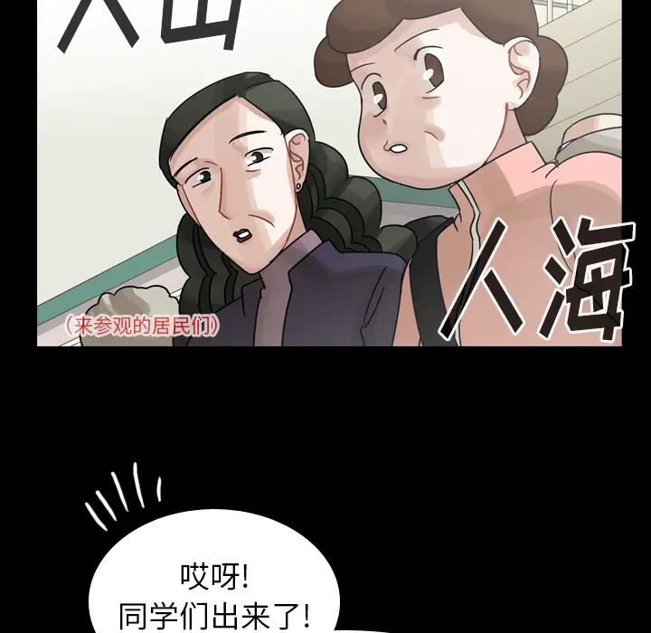 美丽无罪[顶通]韩漫全集-第47话无删减无遮挡章节图片 