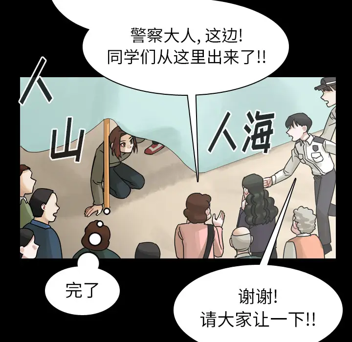 美丽无罪[顶通]韩漫全集-第47话无删减无遮挡章节图片 