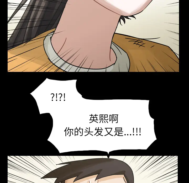 美丽无罪[顶通]韩漫全集-第47话无删减无遮挡章节图片 