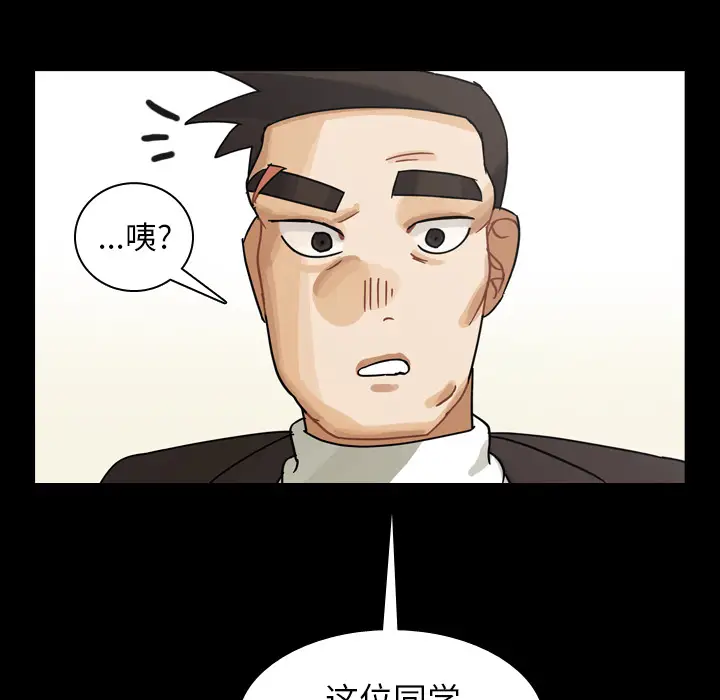 美丽无罪[顶通]韩漫全集-第47话无删减无遮挡章节图片 