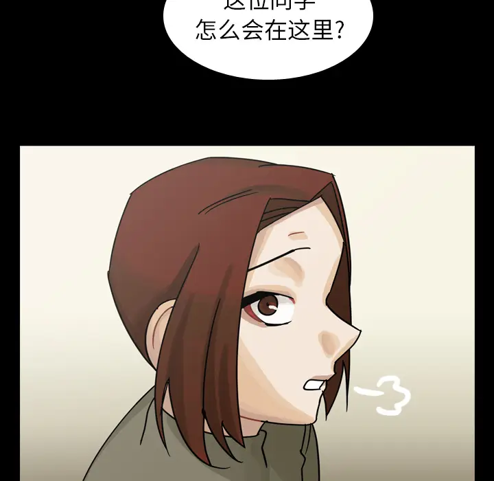 美丽无罪[顶通]韩漫全集-第47话无删减无遮挡章节图片 