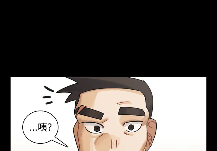美丽无罪[顶通]韩漫全集-第48话无删减无遮挡章节图片 
