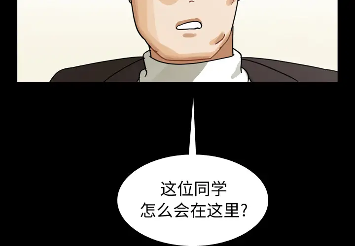 美丽无罪[顶通]韩漫全集-第48话无删减无遮挡章节图片 