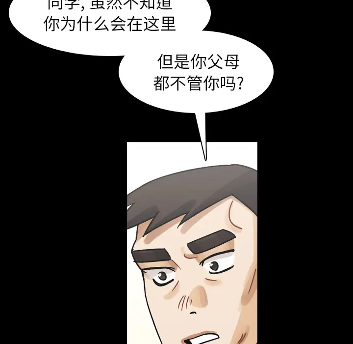 美丽无罪[顶通]韩漫全集-第48话无删减无遮挡章节图片 