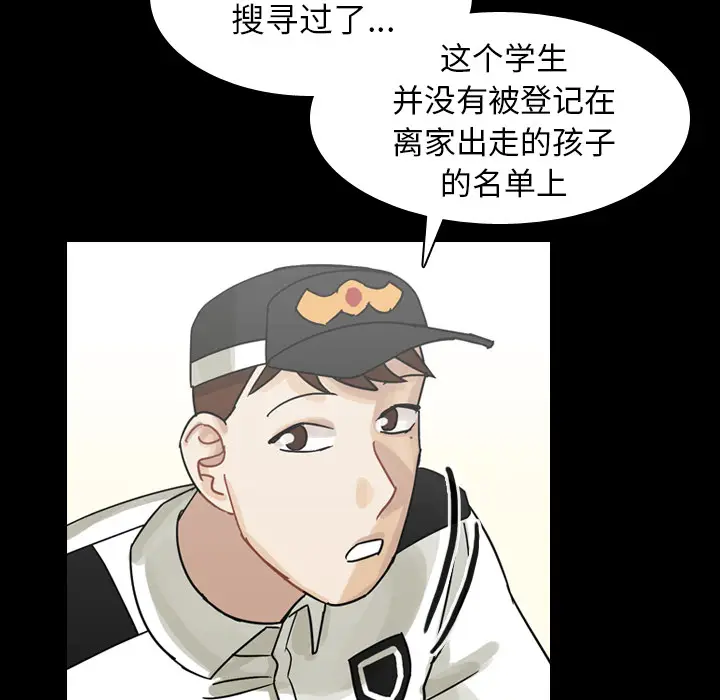 美丽无罪[顶通]韩漫全集-第48话无删减无遮挡章节图片 