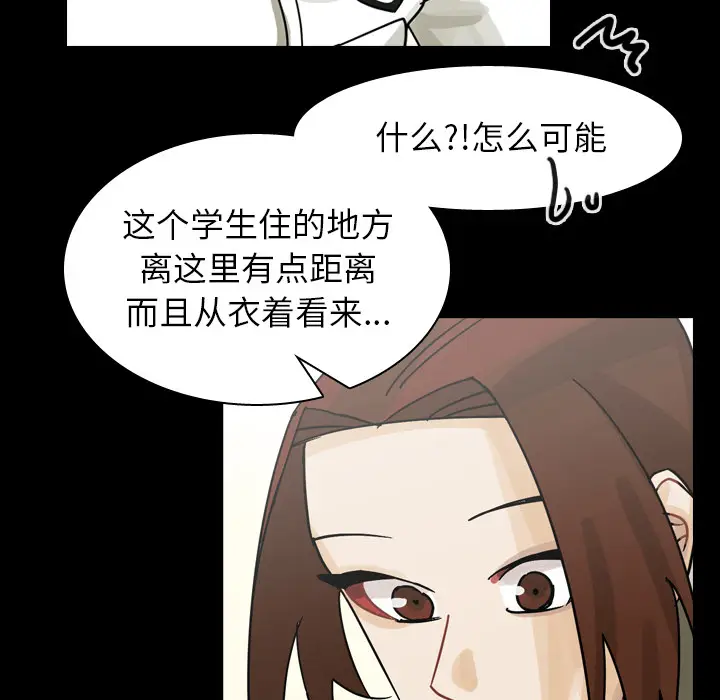 美丽无罪[顶通]韩漫全集-第48话无删减无遮挡章节图片 
