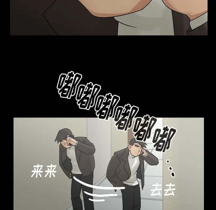 美丽无罪[顶通]韩漫全集-第48话无删减无遮挡章节图片 