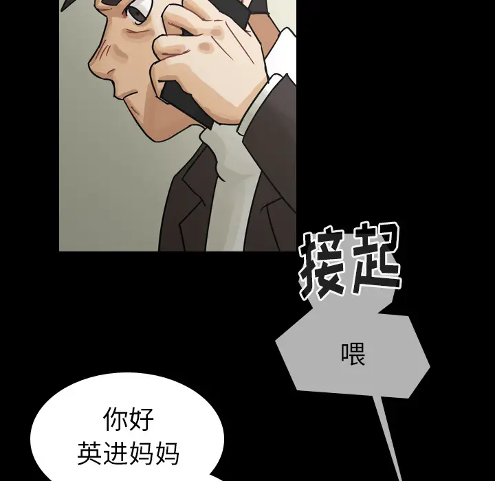 美丽无罪[顶通]韩漫全集-第48话无删减无遮挡章节图片 