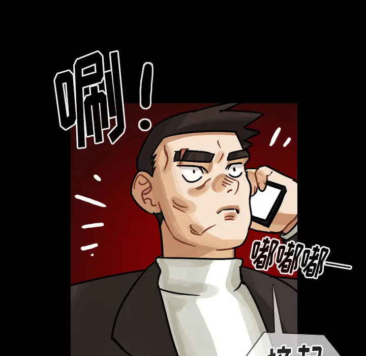 美丽无罪[顶通]韩漫全集-第48话无删减无遮挡章节图片 