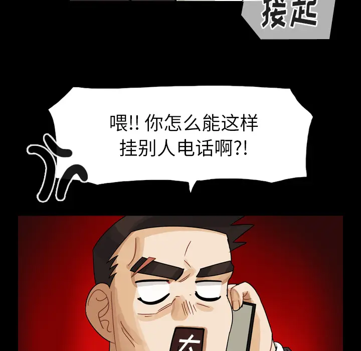 美丽无罪[顶通]韩漫全集-第48话无删减无遮挡章节图片 