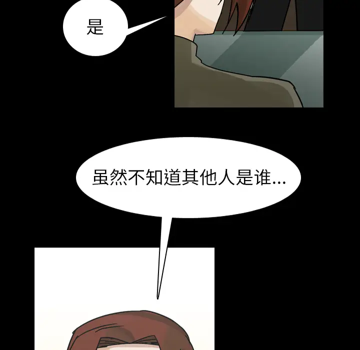 美丽无罪[顶通]韩漫全集-第48话无删减无遮挡章节图片 