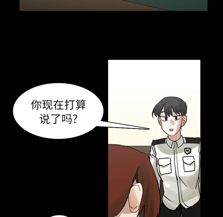 美丽无罪[顶通]韩漫全集-第48话无删减无遮挡章节图片 