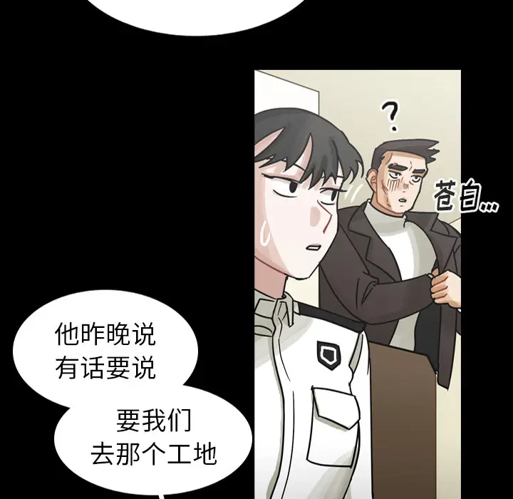 美丽无罪[顶通]韩漫全集-第48话无删减无遮挡章节图片 