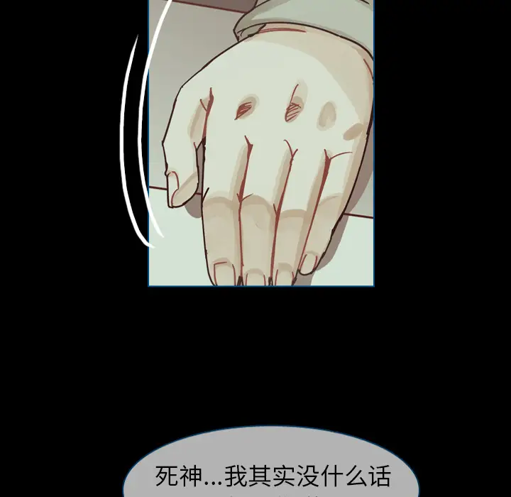 美丽无罪[顶通]韩漫全集-第48话无删减无遮挡章节图片 