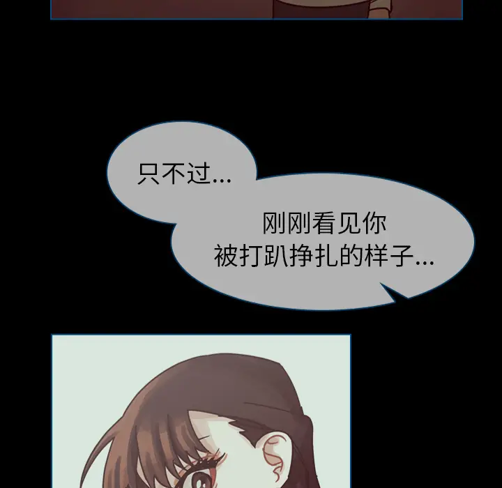 美丽无罪[顶通]韩漫全集-第48话无删减无遮挡章节图片 