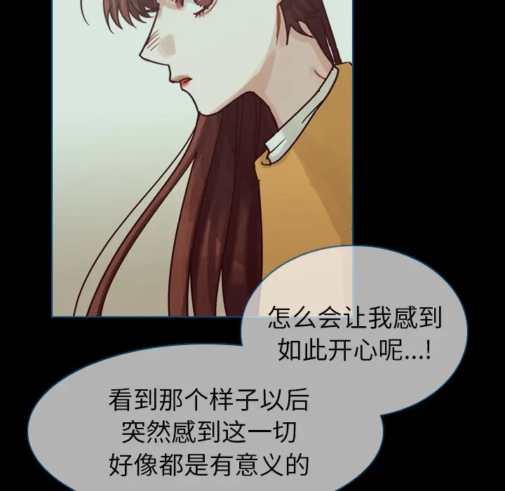 美丽无罪[顶通]韩漫全集-第48话无删减无遮挡章节图片 