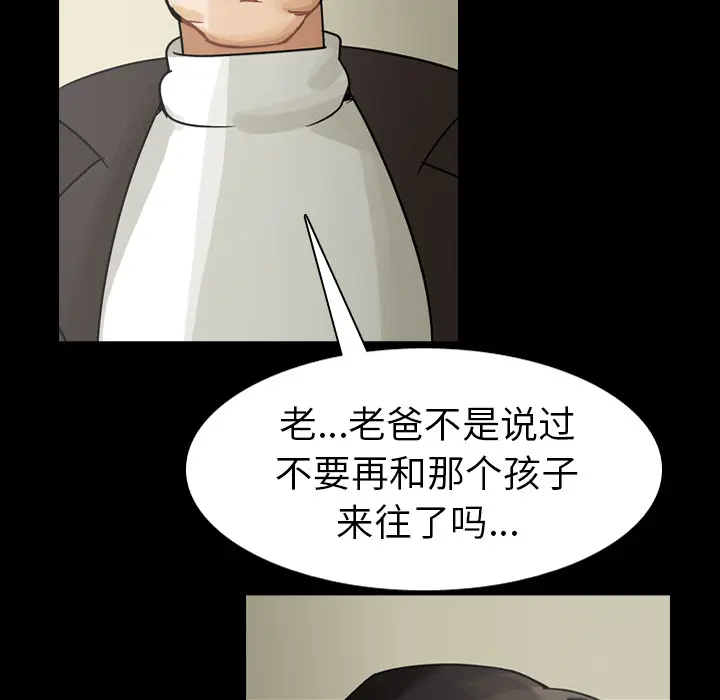 美丽无罪[顶通]韩漫全集-第48话无删减无遮挡章节图片 