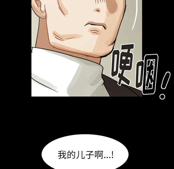 美丽无罪[顶通]韩漫全集-第48话无删减无遮挡章节图片 