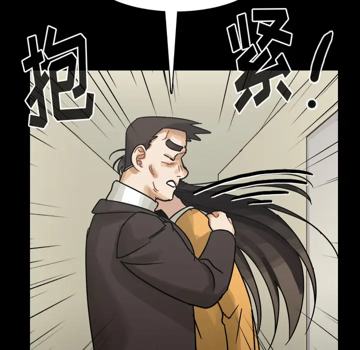 美丽无罪[顶通]韩漫全集-第48话无删减无遮挡章节图片 
