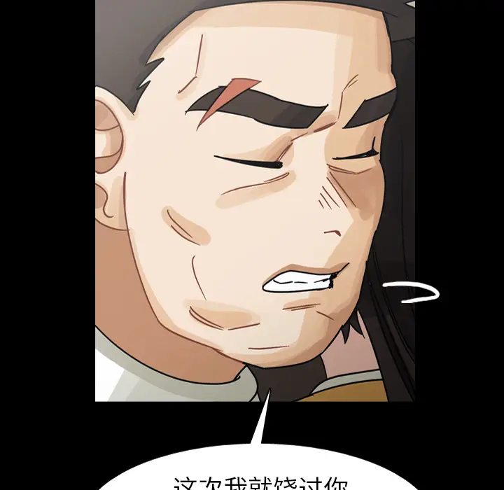 美丽无罪[顶通]韩漫全集-第48话无删减无遮挡章节图片 