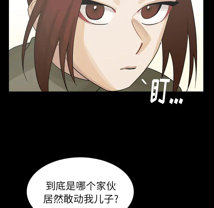 美丽无罪[顶通]韩漫全集-第48话无删减无遮挡章节图片 