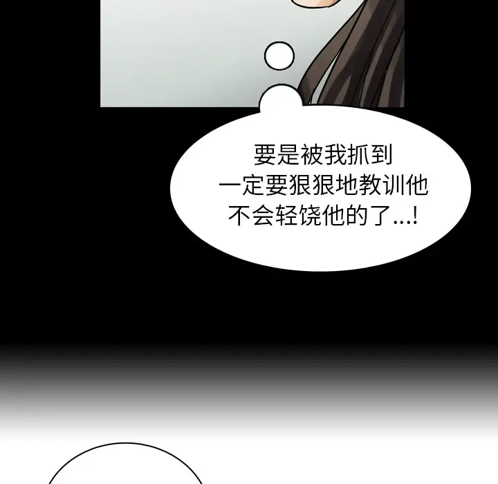 美丽无罪[顶通]韩漫全集-第48话无删减无遮挡章节图片 