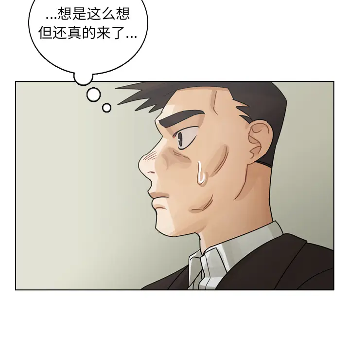 美丽无罪[顶通]韩漫全集-第48话无删减无遮挡章节图片 