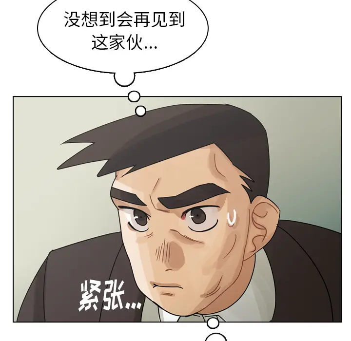 美丽无罪[顶通]韩漫全集-第48话无删减无遮挡章节图片 