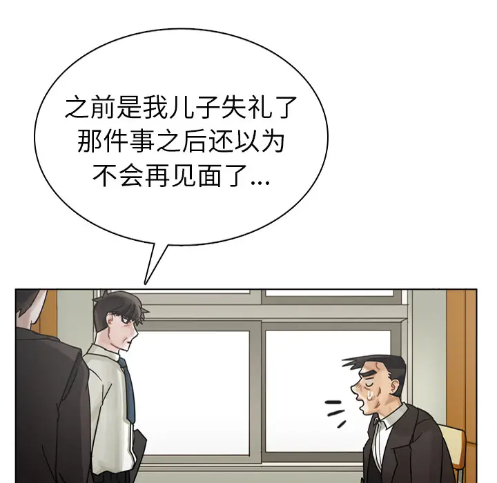 美丽无罪[顶通]韩漫全集-第48话无删减无遮挡章节图片 