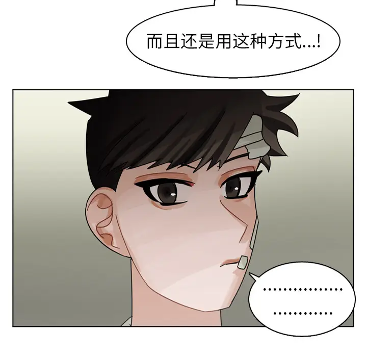 美丽无罪[顶通]韩漫全集-第48话无删减无遮挡章节图片 