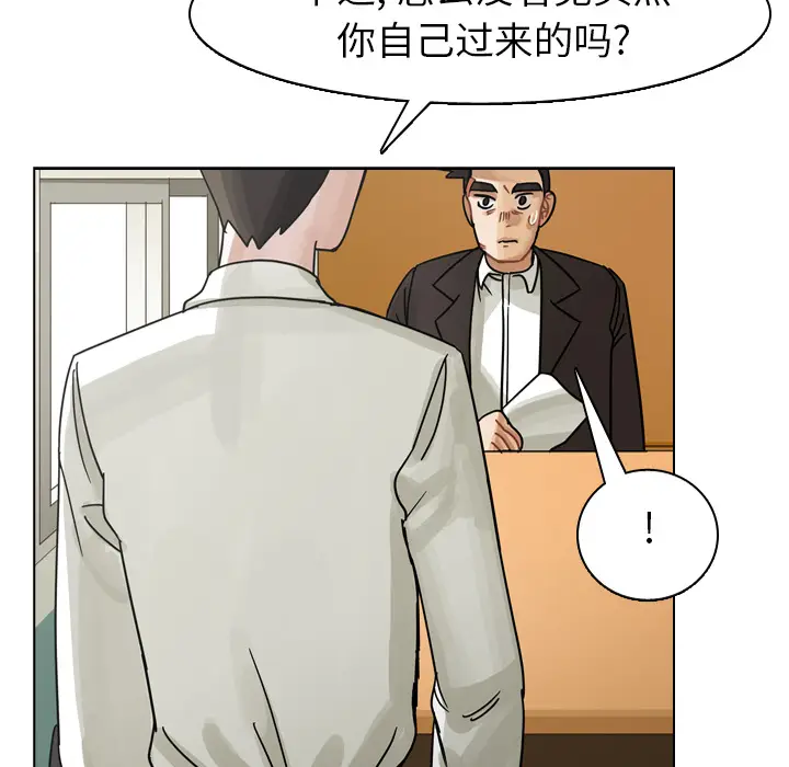 美丽无罪[顶通]韩漫全集-第48话无删减无遮挡章节图片 