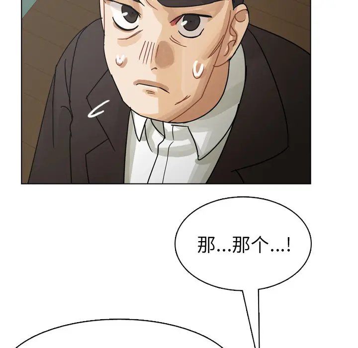 美丽无罪[顶通]韩漫全集-第48话无删减无遮挡章节图片 