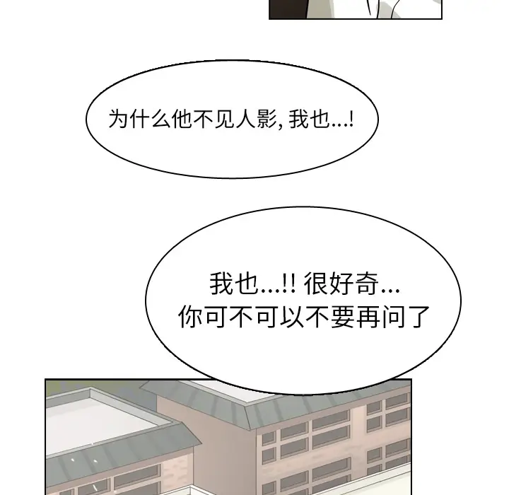 美丽无罪[顶通]韩漫全集-第48话无删减无遮挡章节图片 