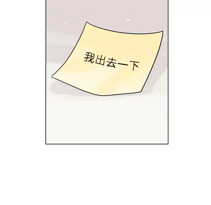 美丽无罪[顶通]韩漫全集-第48话无删减无遮挡章节图片 