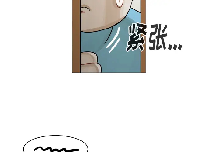 美丽无罪[顶通]韩漫全集-第49话无删减无遮挡章节图片 